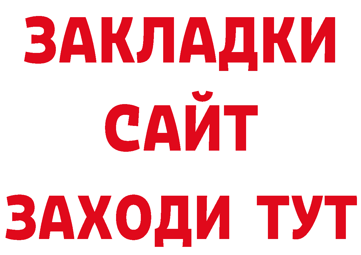 МДМА кристаллы как войти сайты даркнета ссылка на мегу Энем