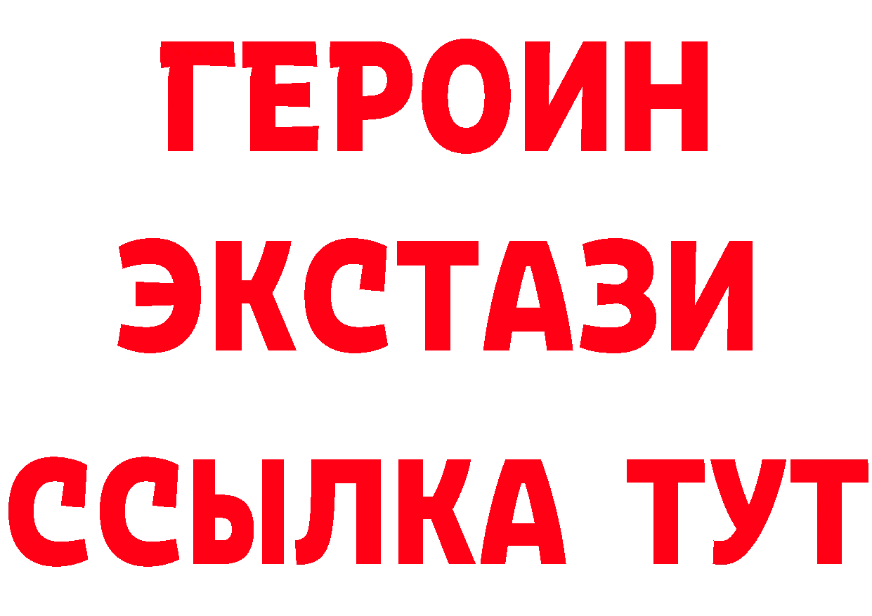 Метадон кристалл как зайти площадка мега Энем